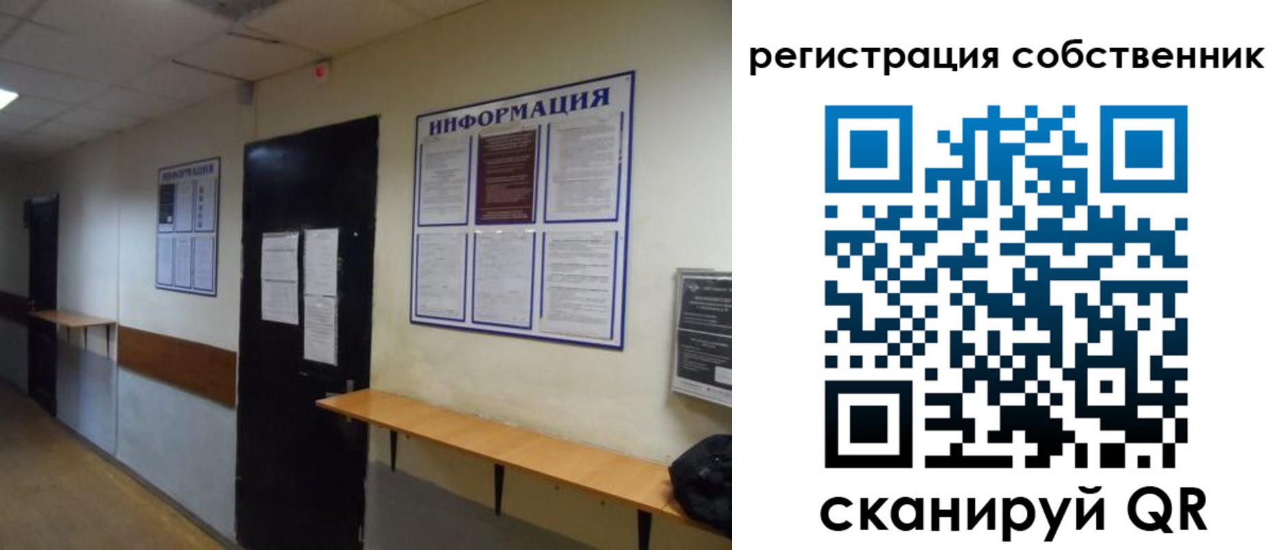 временная регистрация госуслуги в Гусиноозёрске