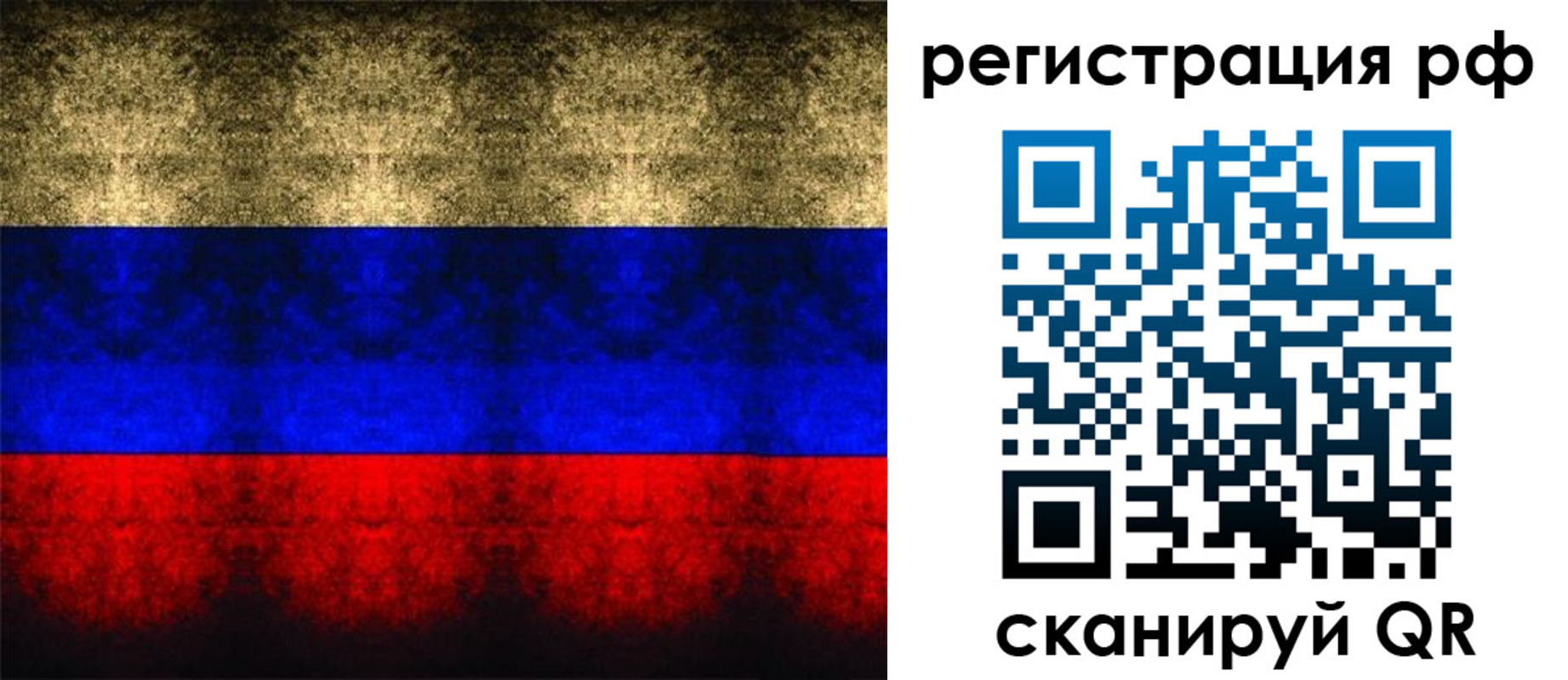 временная регистрация поиск в Гусиноозёрске
