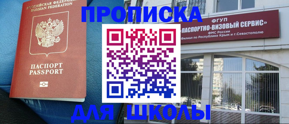 временная регистрация надежно в Гусиноозёрске